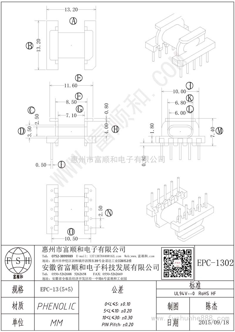 EPC-1302/EPC13臥式5+5