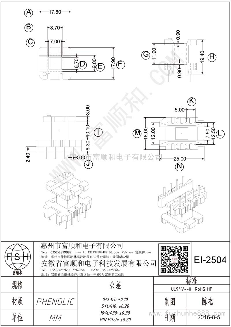 EI-2504/EI25立式4+4