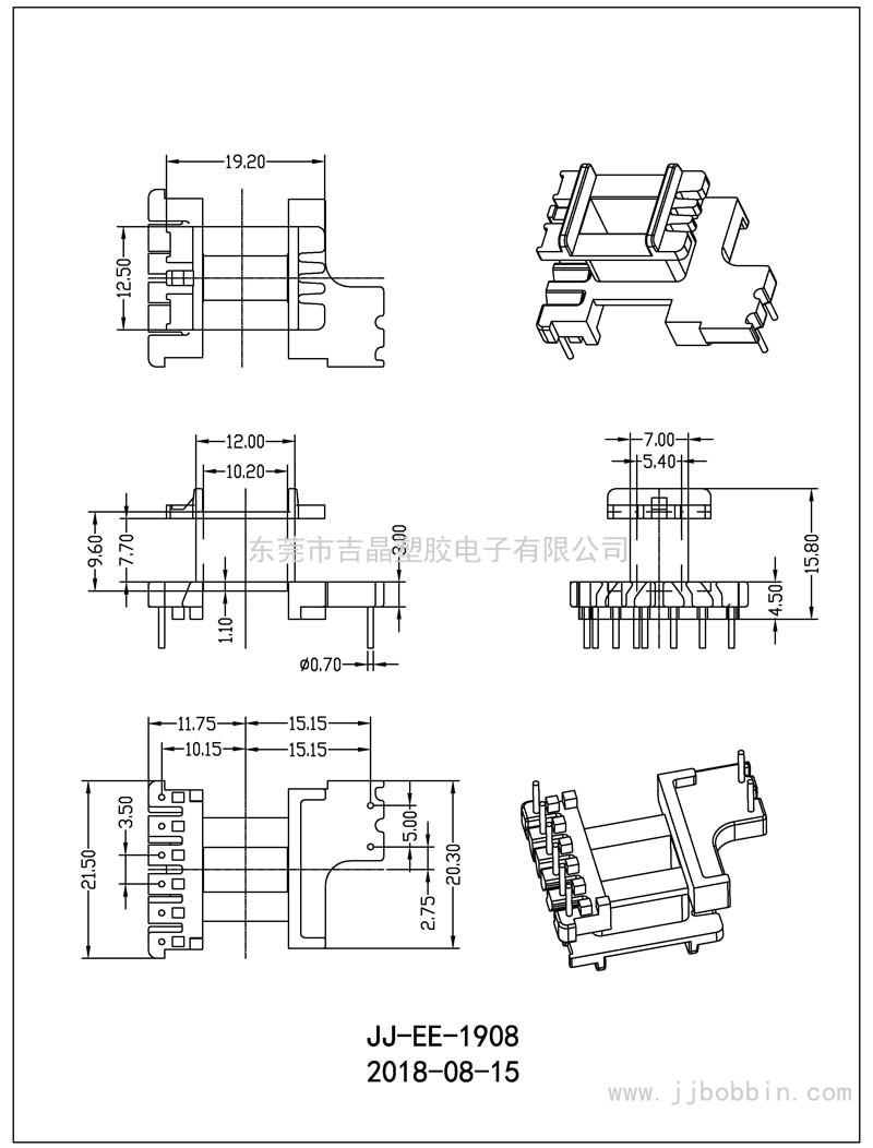 JJ-EE-1908/EE-19立式(6+2)PIN