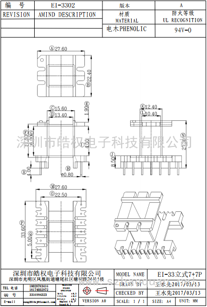 3302 1