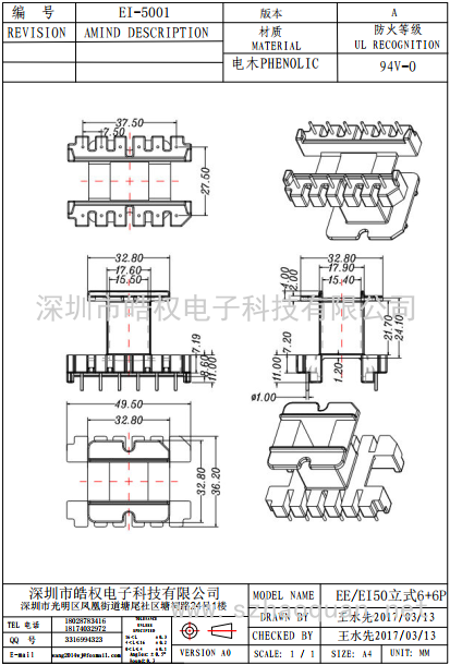 5001 1