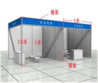 2021中國中部（武漢）國際裝備制造業博覽會