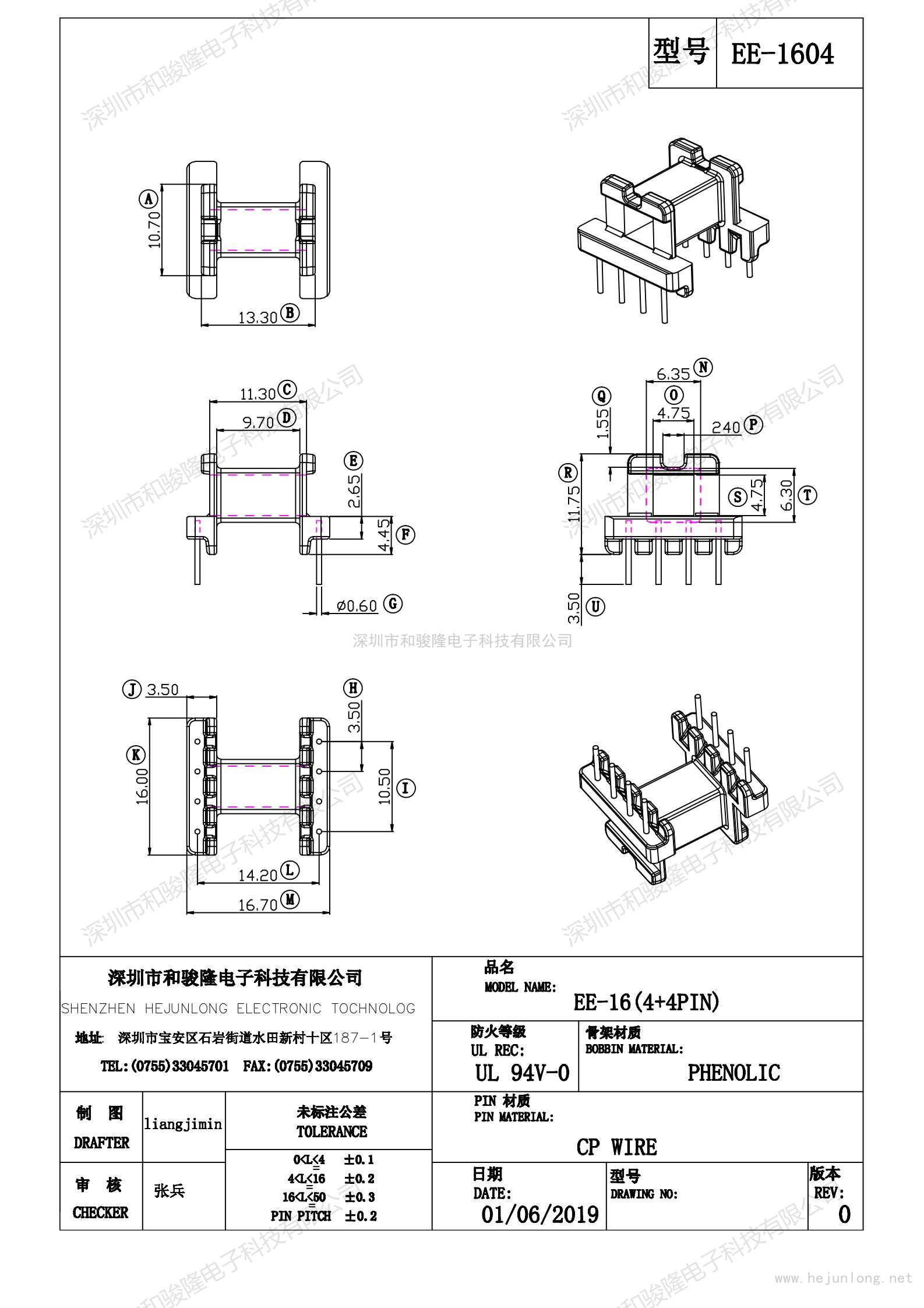 EE1604(4+4)