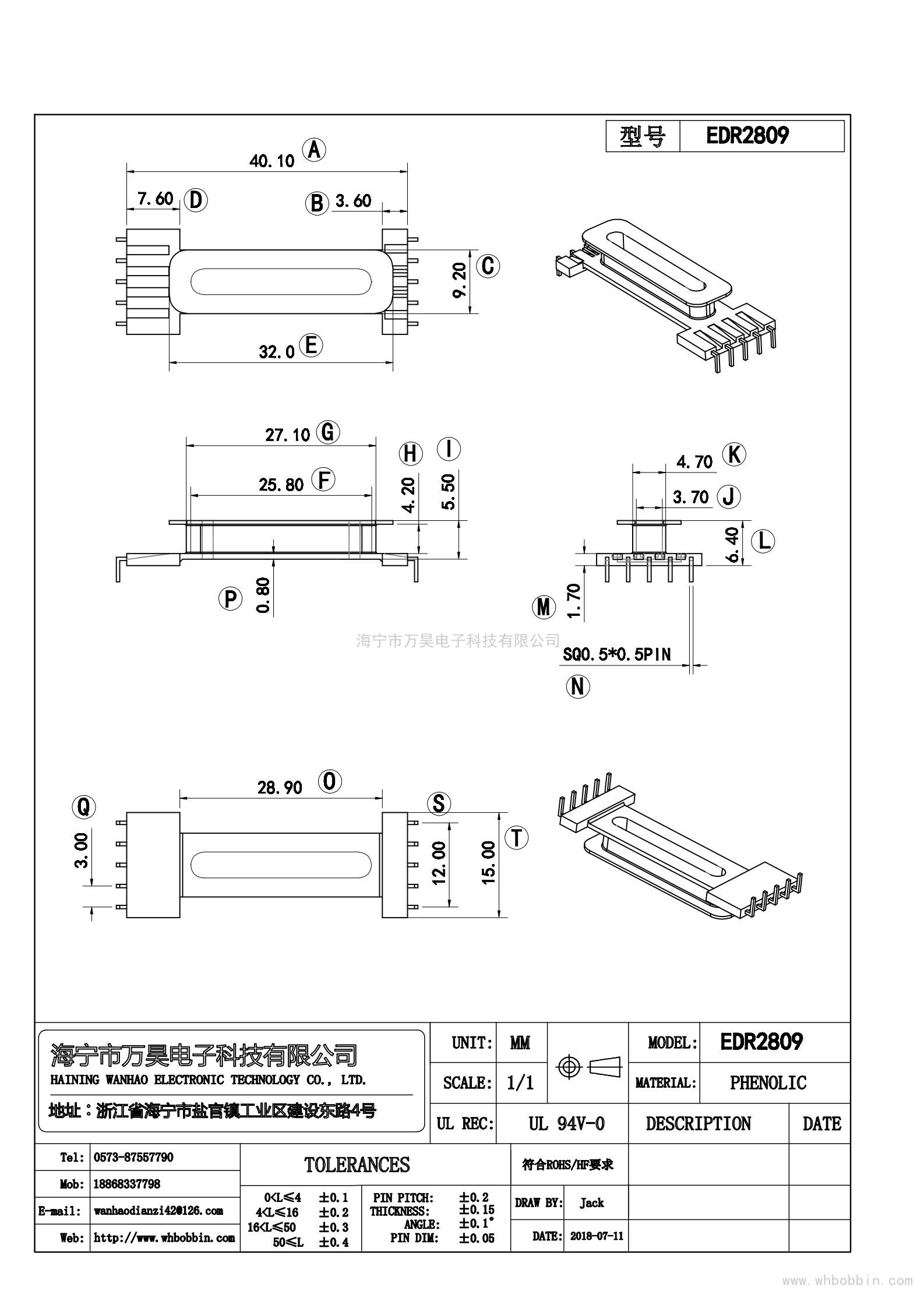 EDR2809(5+5)