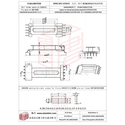 煥升塑料EDR2809(5+5)海鷗腳高頻變壓器骨架磁芯BOBBIN圖紙