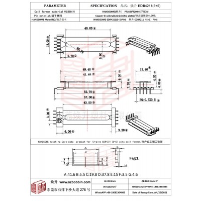 煥升塑料EDR4211(5+5)高頻變壓器骨架磁芯BOBBIN圖紙