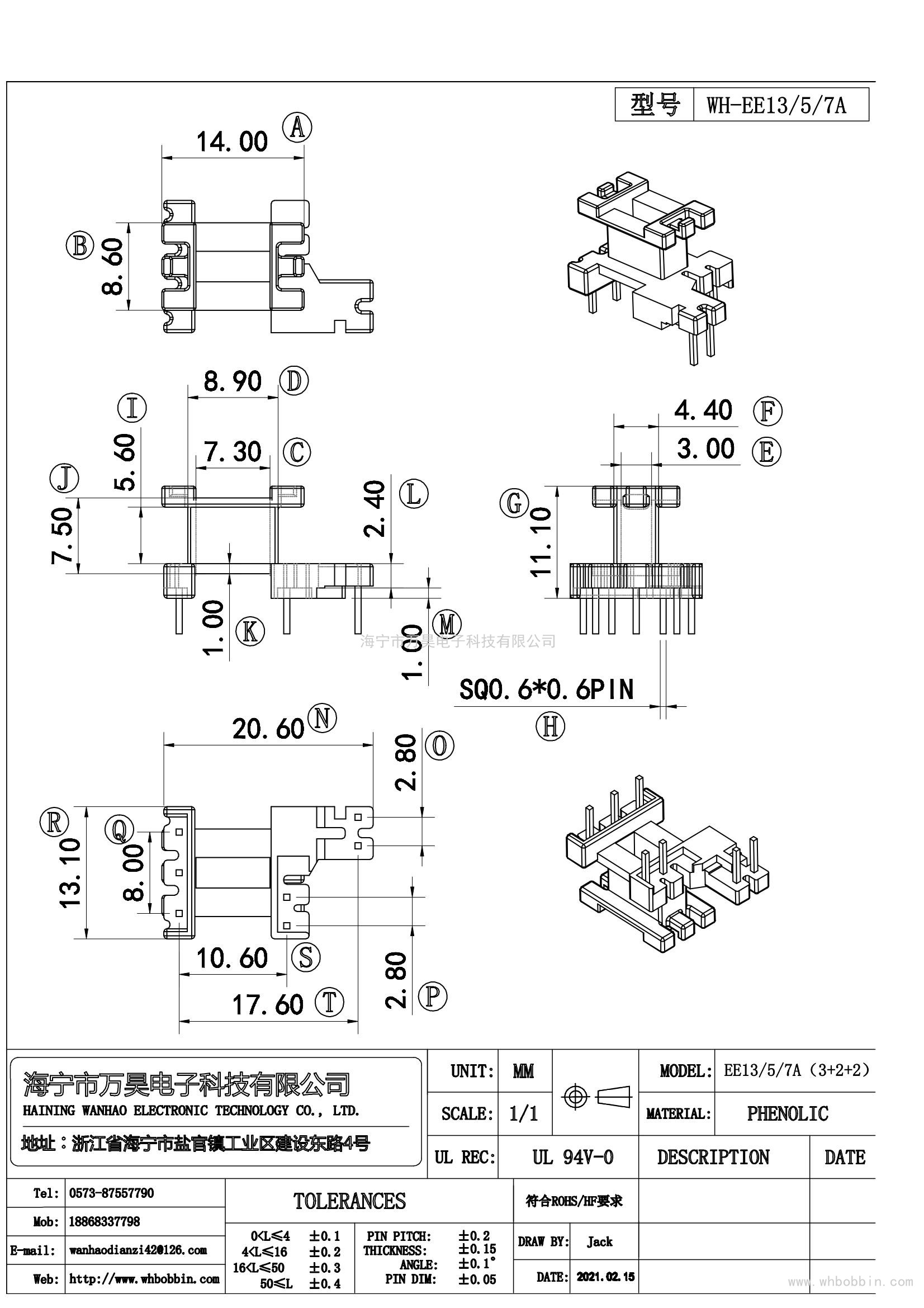 WH-EE13/5/7A(5+2+2)