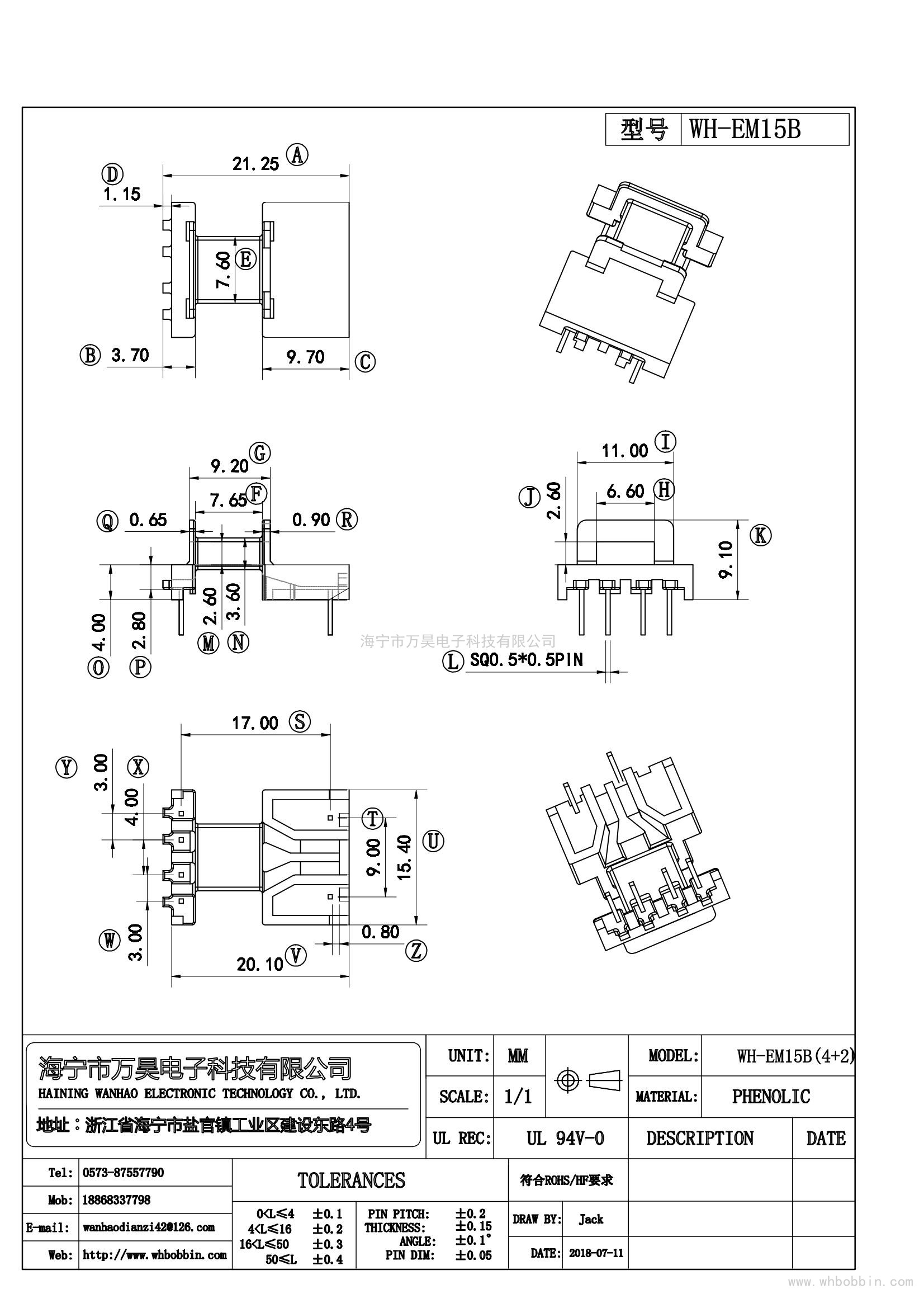 WH-EM15B（4+2）