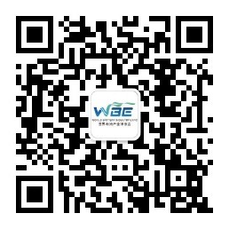 WBE2021世界電池產業博覽會 暨第六屆亞太電池展