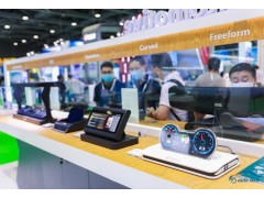 把握機遇，助力發(fā)展--AUTO TECH 2022廣州國際汽車電子展覽會