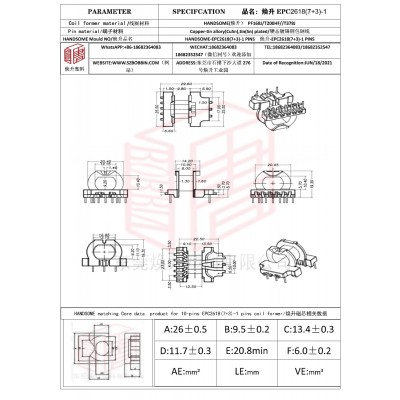 煥升塑料EPC2618(7+3)-1高頻變壓器骨架磁芯BOBBIN圖紙