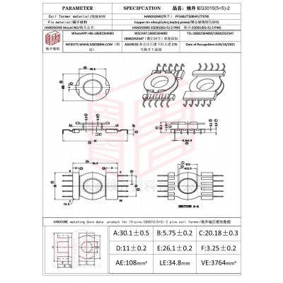 煥升塑料EQ3010(5+5)-2高頻變壓器骨架磁芯BOBBIN圖紙