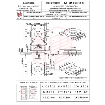 煥升塑料EQ3010(5+5)-4高頻變壓器骨架磁芯BOBBIN圖紙