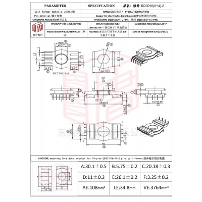 煥升塑料EQ3010(6+4)-2高頻變壓器骨架磁芯BOBBIN圖紙