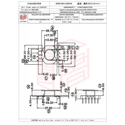 煥升塑料EQ31(6+4)-1高頻變壓器骨架磁芯BOBBIN圖紙