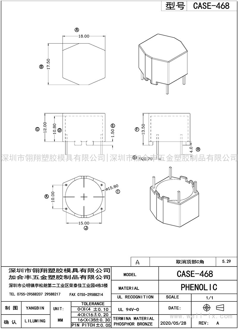 CASE-468/CASE(2+2PIN)