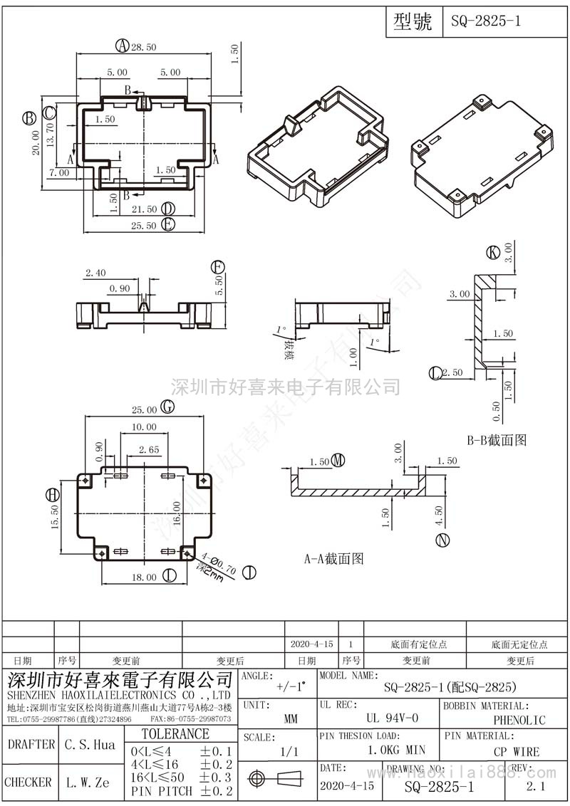 SQ2825-1/SQ2825-1