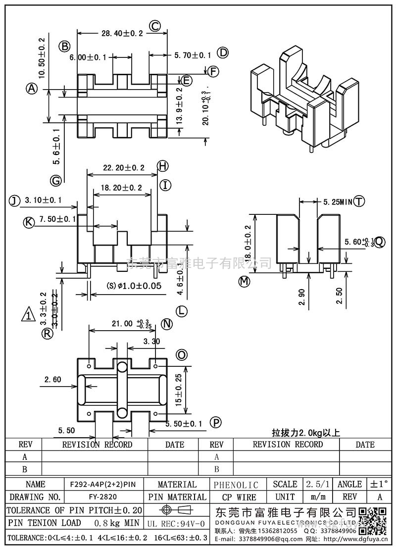 FY-2820/F292-A4P(2+2)PIN