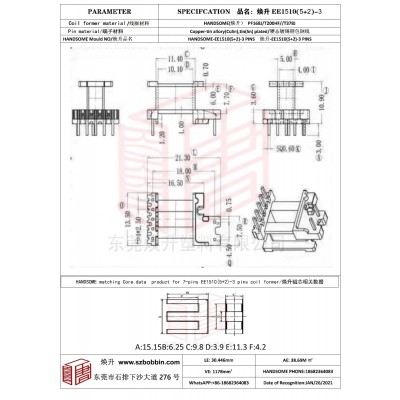 煥升塑料EE1510(5+2)-3高頻變壓器骨架磁芯BOBBIN圖紙