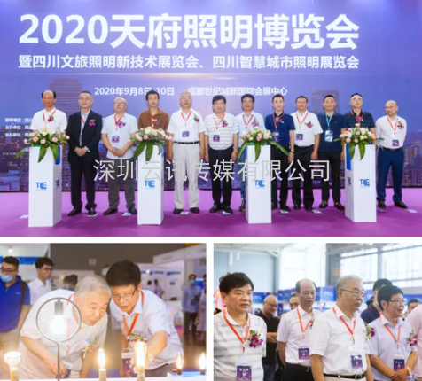 2022天府照明展免費參觀資格已領取過半！一鍵預登記，同上萬照明人共赴行業盛宴