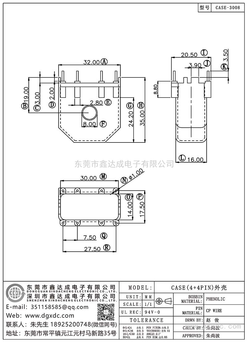 CASE-3008/CASE(4+4PIN)外殼