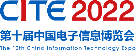 CITE2022助力消費電子供應鏈發展 “電子數字生活館”全新上線