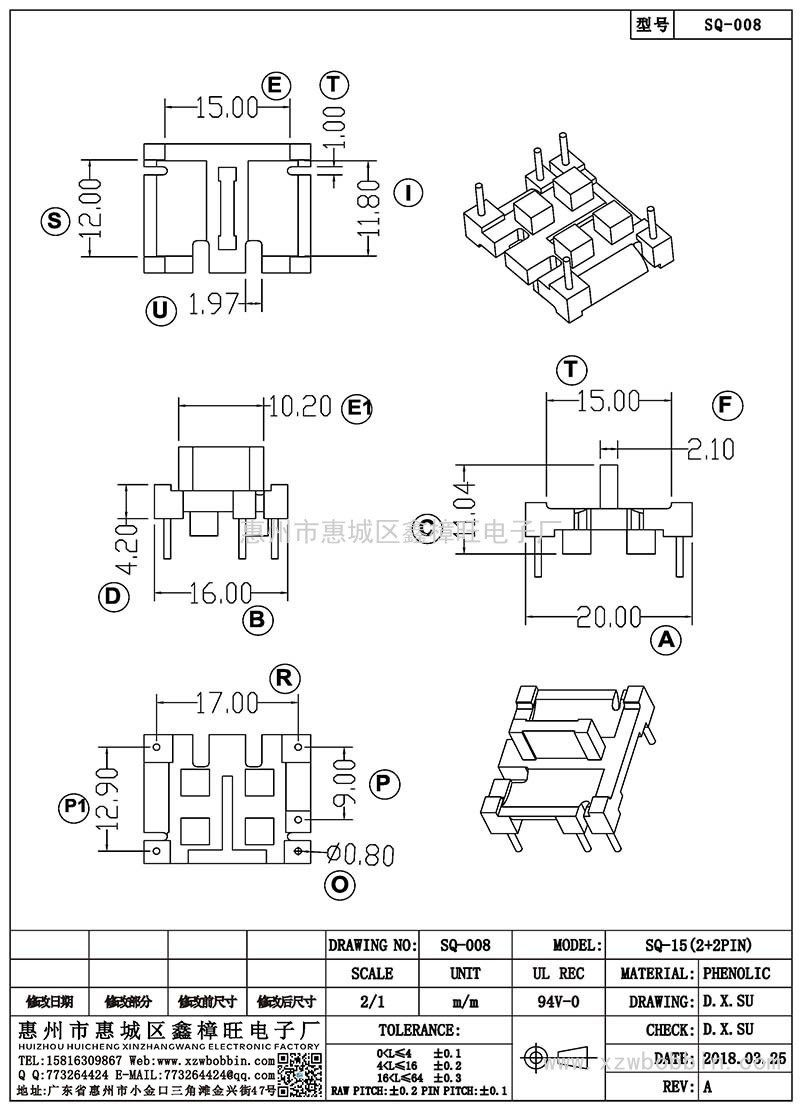 SQ-008/SQ-15(2+2PIN)