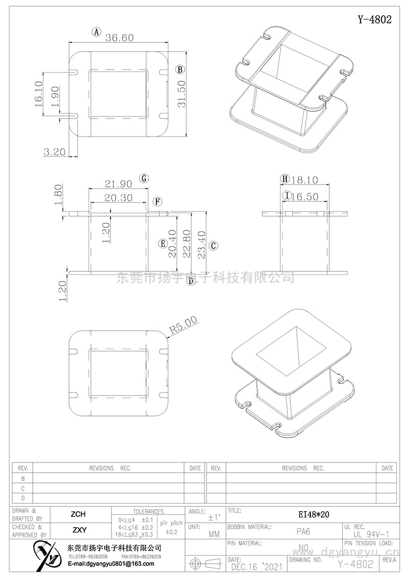 Y-4802/EI48X20