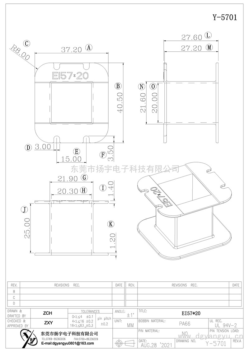 Y-5701/EI5720