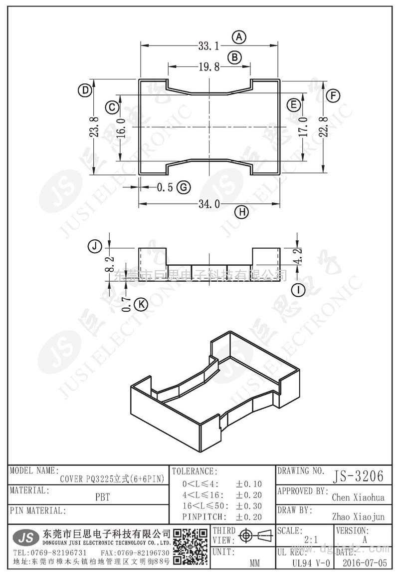 JS-3206/COVER PQ3225立式(6+6PIN)