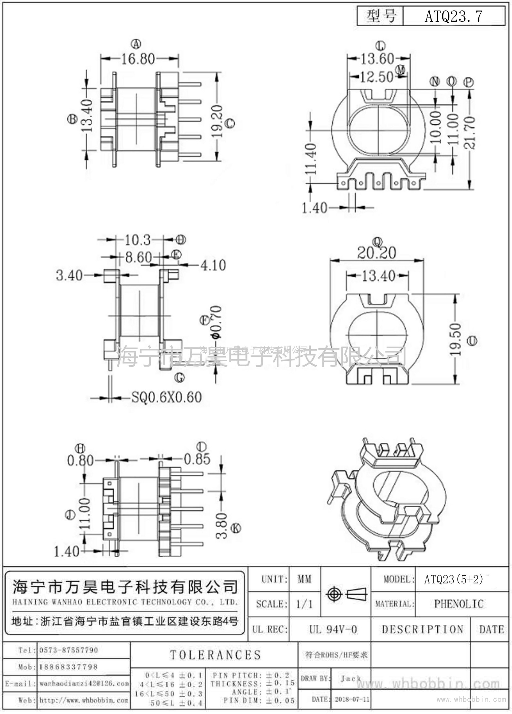 ATQ23.7臥式