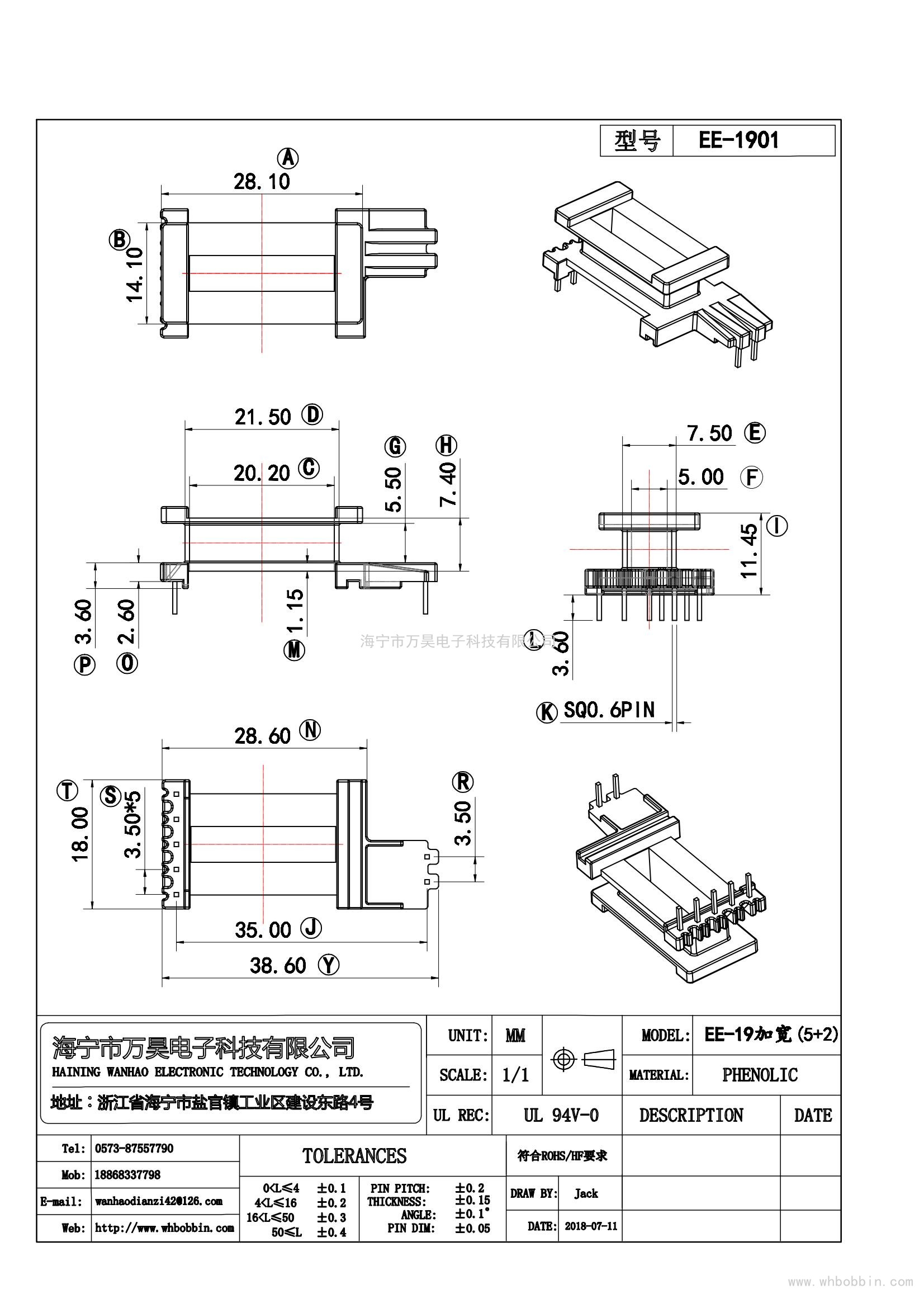 WH-EE1901(5+2)臥式3.5*35