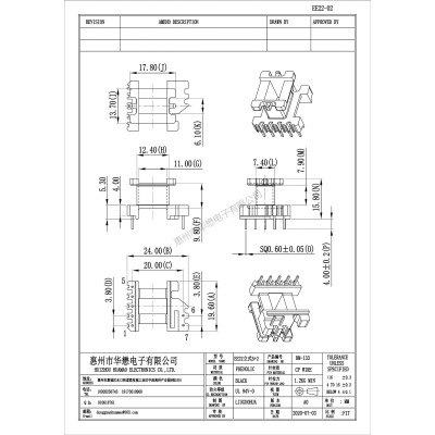 HM-133EE22-02