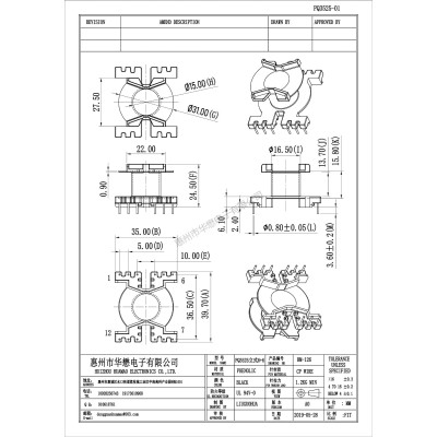 HM-126PQ3525-01