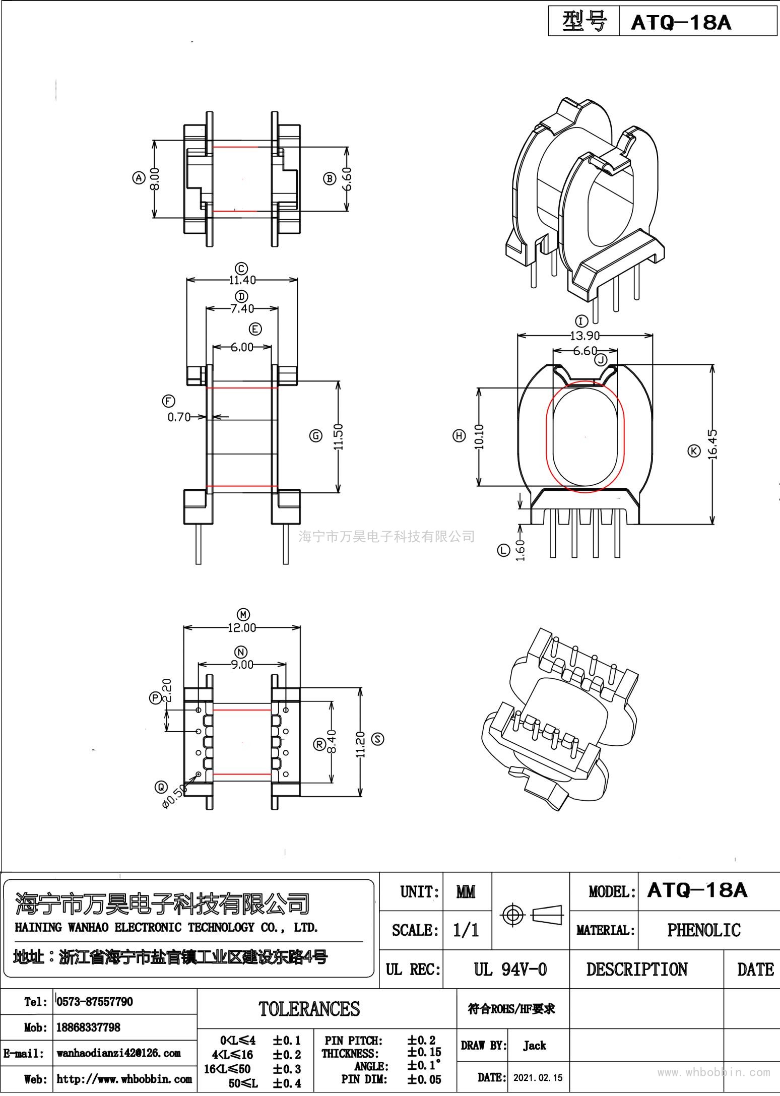 ATQ18A臥式4+4（2.2*9.0）