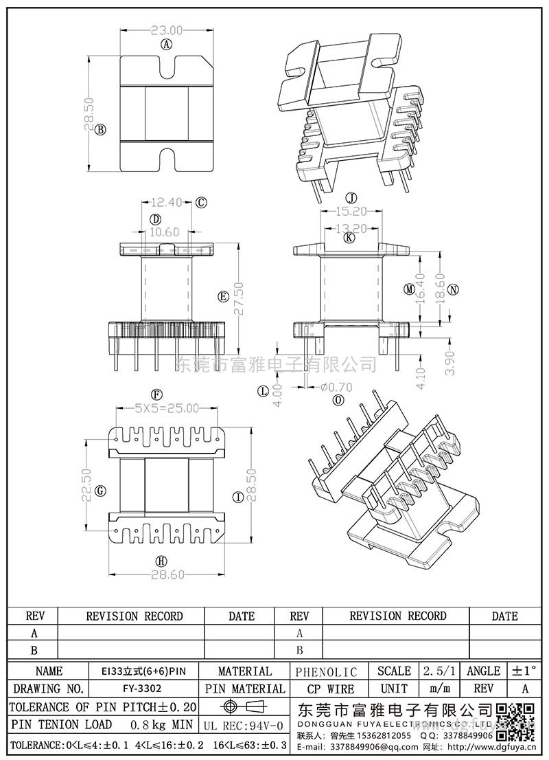 FY-3302/EI33?式(6+6)PIN