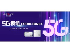 5G物聯網行業巨頭亮相CITE2022！展區展品搶先看