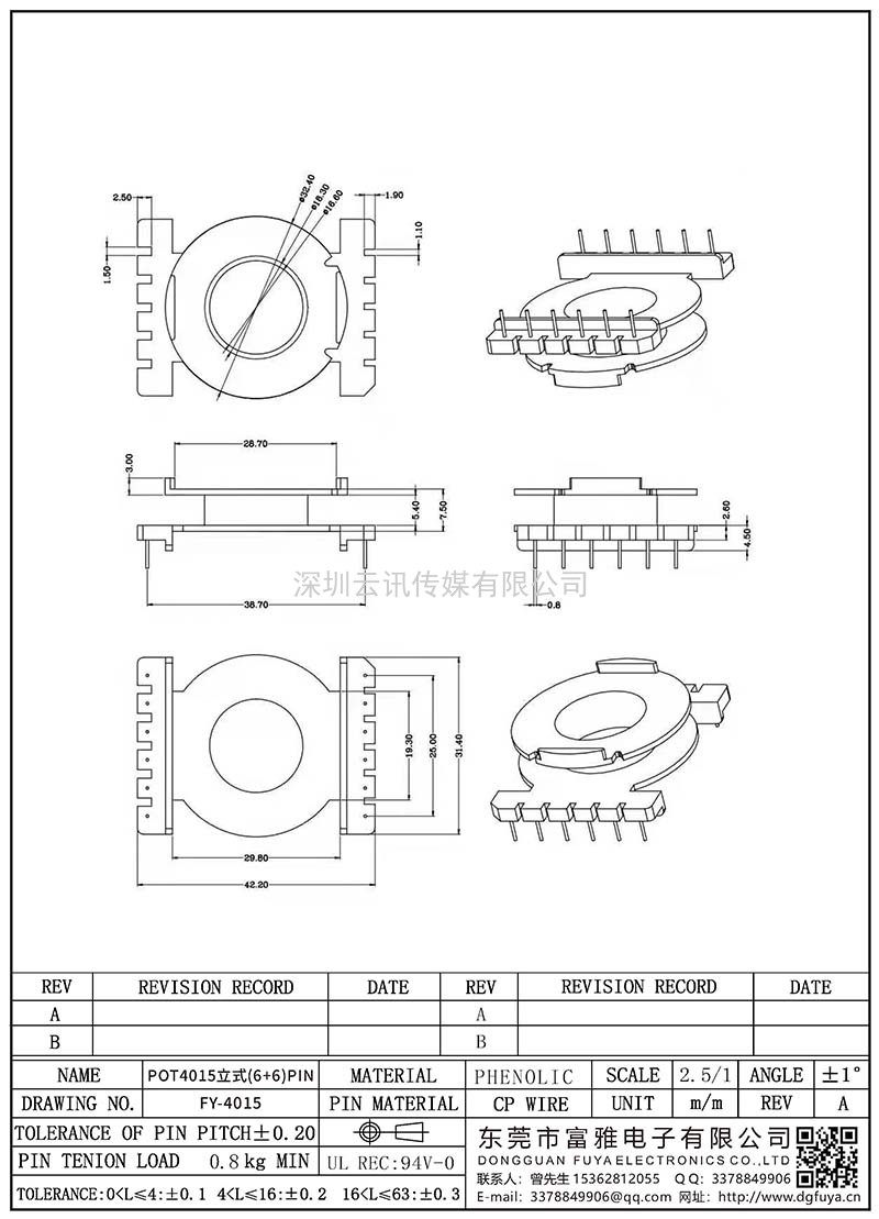 FY-4015/POT40立式(6+6)PIN