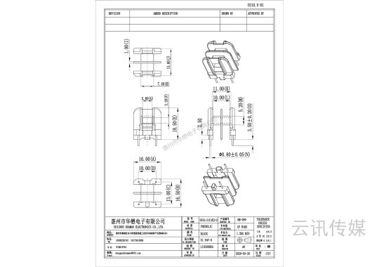 HM-099UU10.5-01