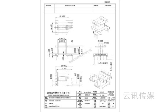 HM-118EE19-03