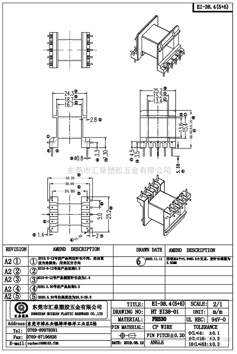 HT-EI-38-01/EI38.4臥式(5+5PIN)