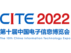 深圳超博攜多款計算解決方案亮相CITE2022