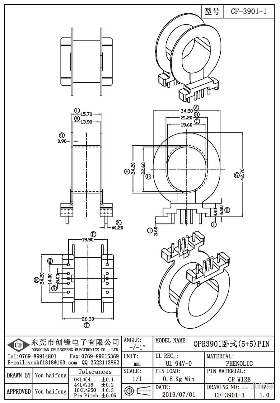 CF-3901-1/QPR3901臥式(5+5)PIN