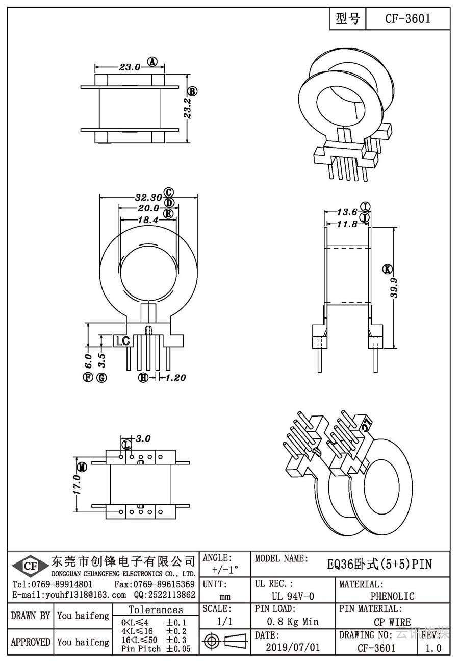 CF-3601/EQ36臥式(5+5)PIN