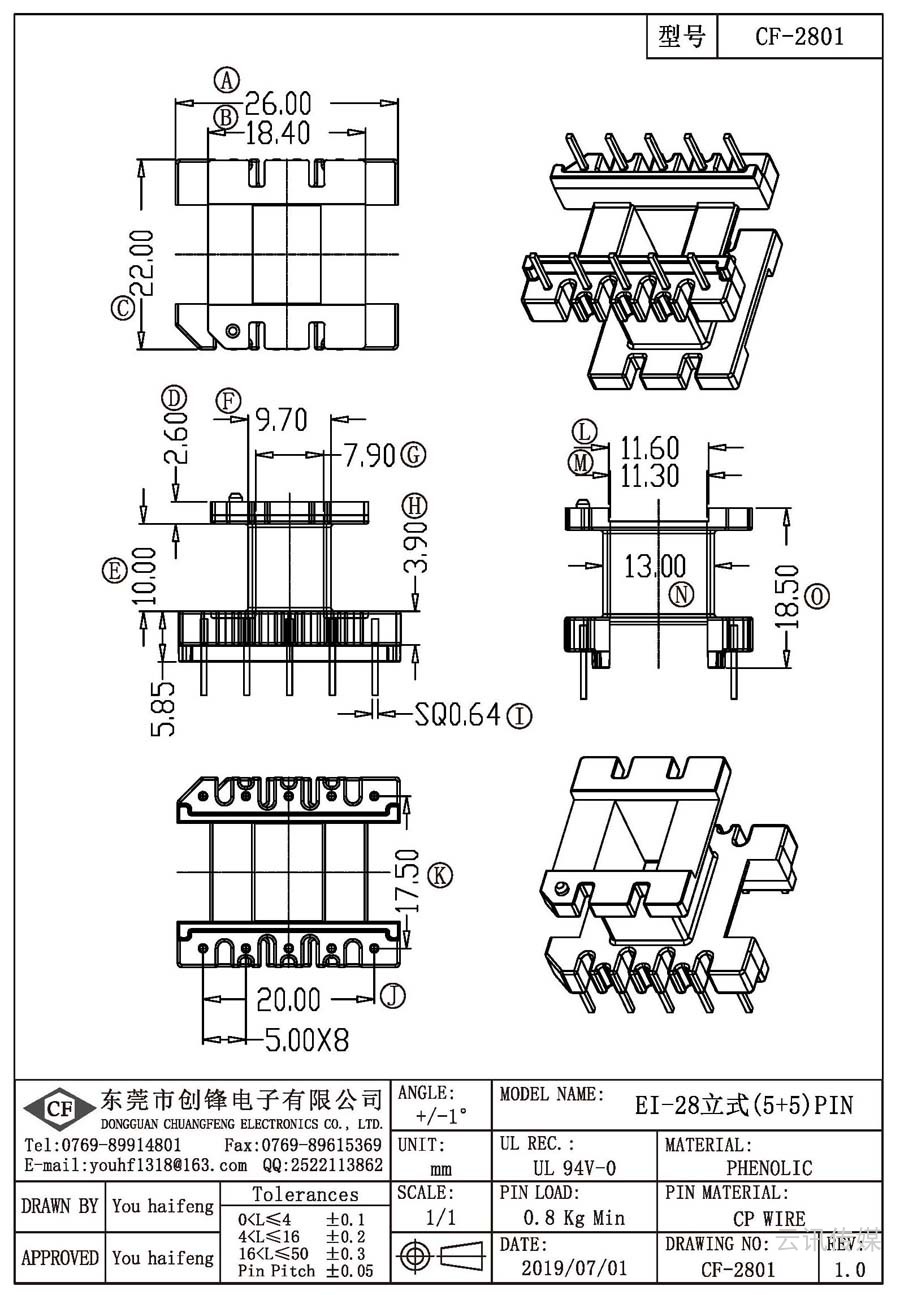 CF-2801/EI28立式(5+5)PIN