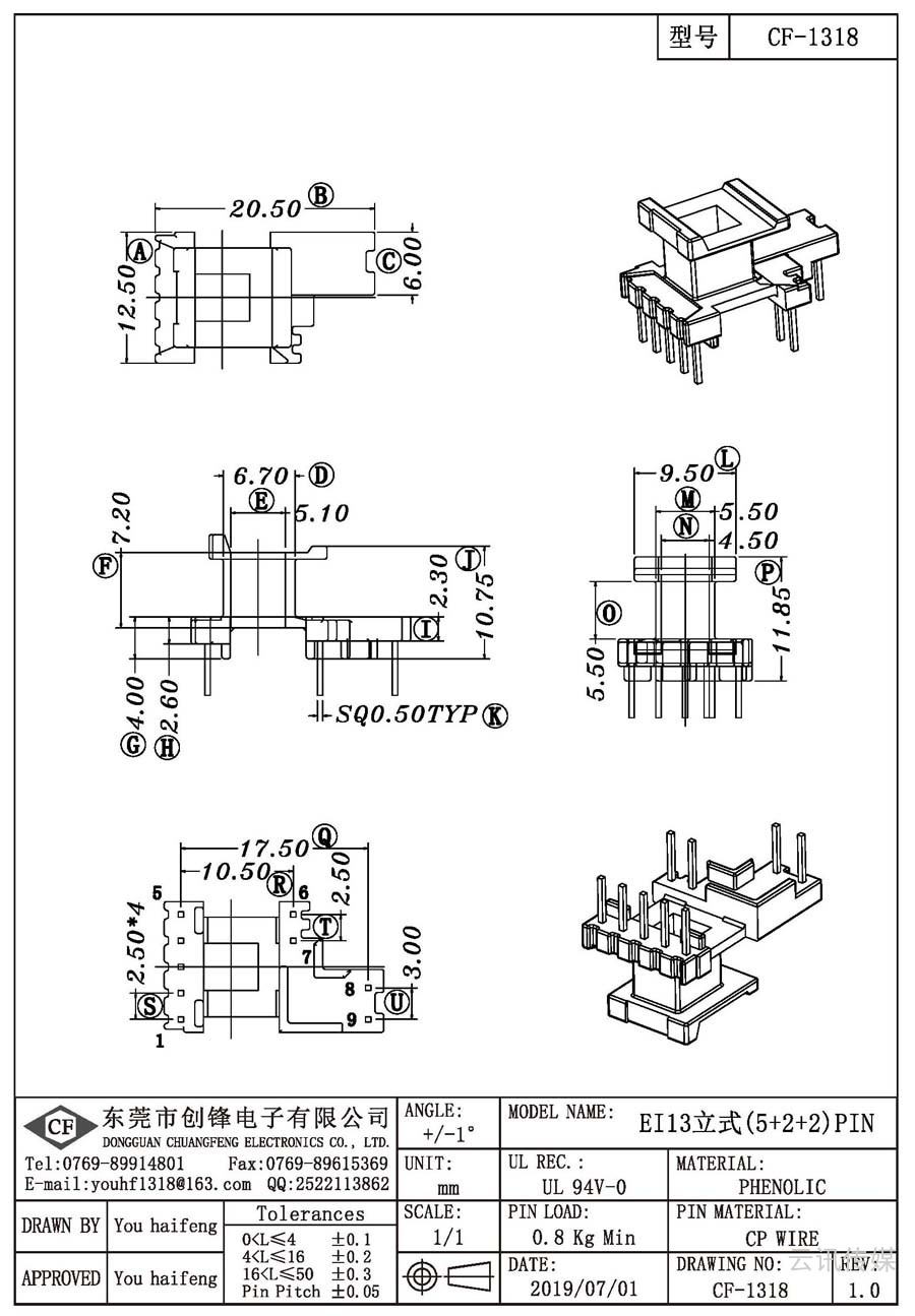 CF-1318/EI13立式(5+2+2)PIN