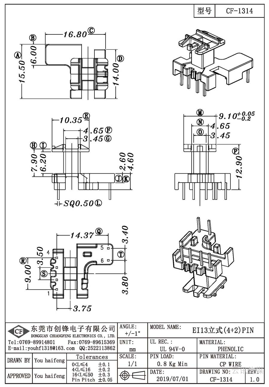 CF-1314/EI13立式(4+2)PIN