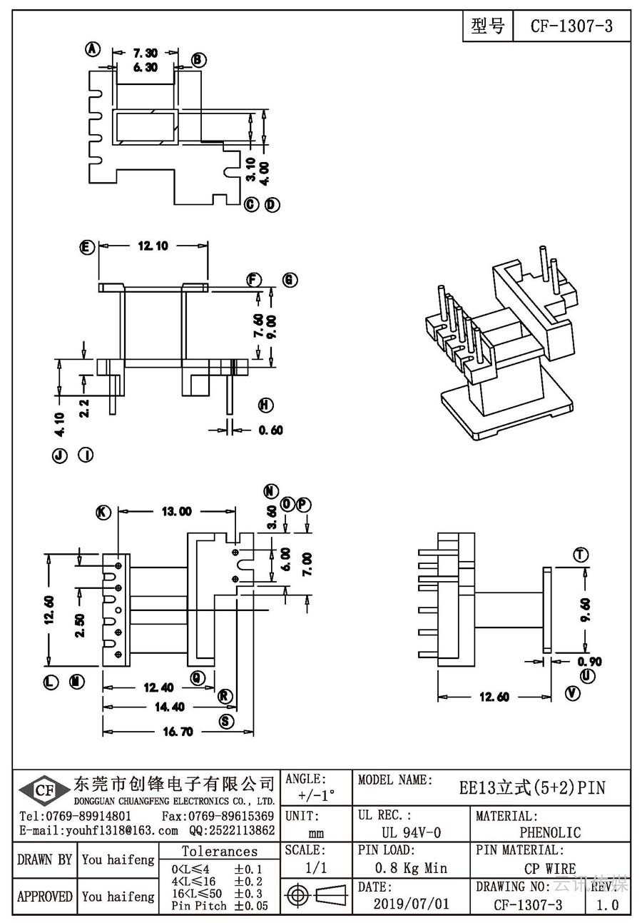 CF-1307-3/EE13立式(5+2)PIN