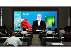 PCIM Asia 2022國際研討會