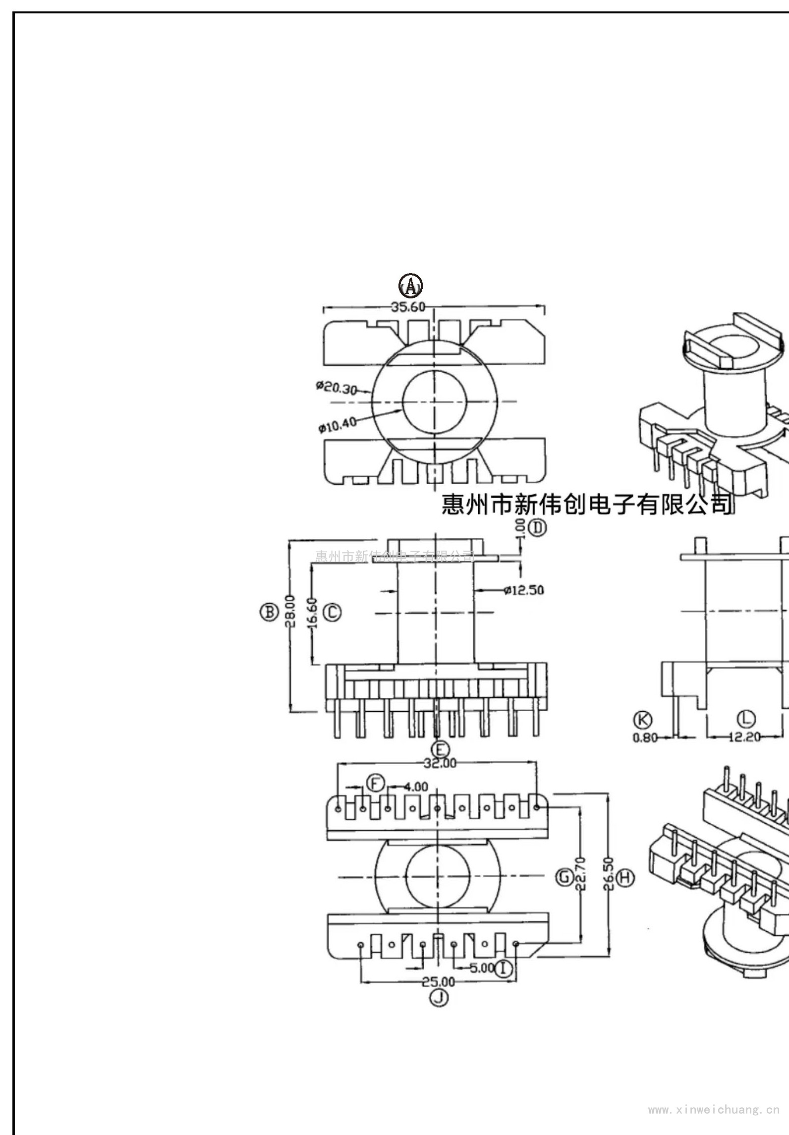 XWC-EC-2828/EC28立式(6+9PIN)